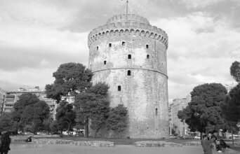 Θεσσαλονίκη