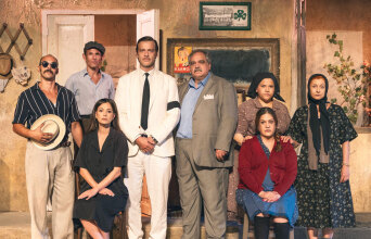 Χάσαμε τη θεία στοπ | Θέατρο Φιλίπ