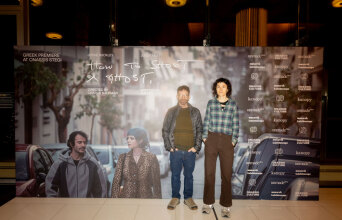 Τσάρλι Κάουφμαν και η Eva H.D. | «How to Shoot a Ghost»