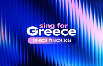Sing for Greece, Eurovision