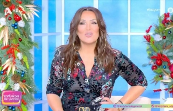 Η Ναταλία Γερμανού