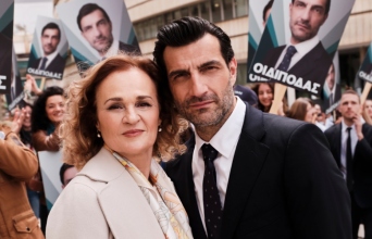 Breaking News: O Οιδίποδας του Robert Icke επιστρέφει στη Στέγη 