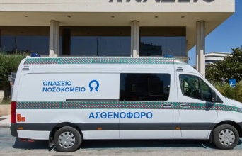 Ωνάσειο: Σε λειτουργία η πρώτη κινητή μονάδα εξειδικευμένης υποστήριξης καρδιάς και πνευμόνων στην Ελλάδα	