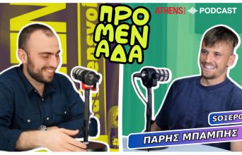 Podcast Προμενάδα | Ο Γιώργος Ψύχας μιλάει με τον Πάρη Μπάμπη