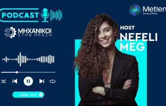 Podcast: Μηχανικοί στην Πράξη, Πρόγραμμα έμμισθης πρακτικής εργασίας