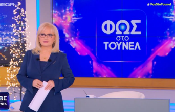 Επιστρέφει εκτάκτως το «Φως στο Τούνελ» πριν το τέλος του 2025 - Πότε θα προβληθεί