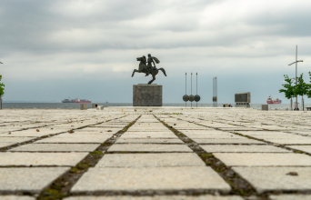 Quiz: Θεσσαλονίκη για δυνατούς λύτες