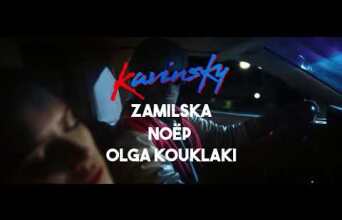 Europavox Athens: Kavinsky, Chinese Man + more! @Fuzz club, 20-21 April 2018