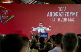 ΑΛΕΞΗΣ ΤΣΙΠΡΑΣ