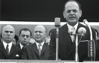 Κουίζ: Ξέρεις τι έγινε σαν σήμερα 21 Απριλίου;