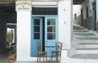 "Ταβέρνα Αργύρης, 1983" από την έκθεση "35 χρόνια Τζια", photo by Margarita Joss Stathopoulou