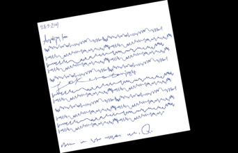 Πρόσκληση από τον Quentin, για την περασμένη Παρασκευή στο Joker’s.