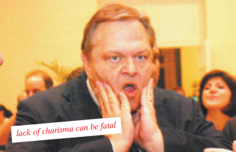 venizelos.jpg