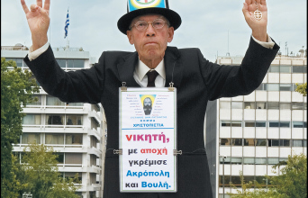 Η Άννα Νταλάρα του ΠΑΣΟΚ