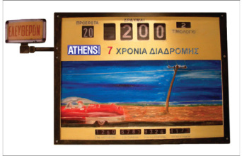 O Θοδωρής Κανάκης σχεδιάζει για τα 7 χρόνια Α.V.