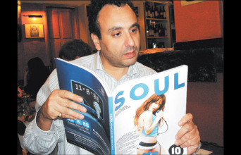 Χρήστος Χωμενίδης