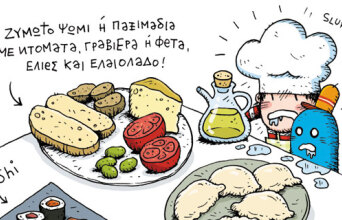 Ο ΤΟΜΕΚ απαντά με το πενάκι του στην ερώτηση της A.V. «Ποιο είναι το αγαπημένο σου φαγητό;»