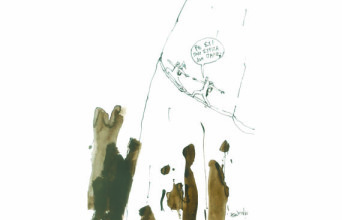 ΠΑΒΛΟΣ ΧΑΜΠΙΔΗΣ