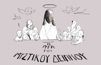 Σχέδιο του Διαμαντή Αϊδίνη