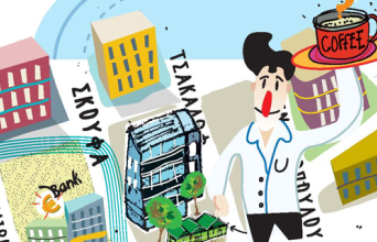 Εικονογράφηση: Sotos Anagnos