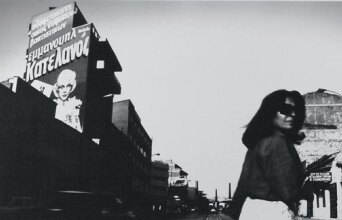 Anna Wich, μια Αθηναία