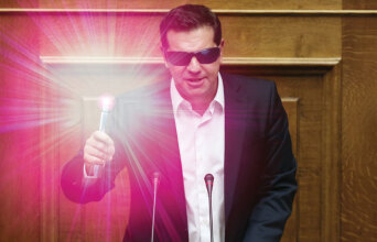 Αλέξης Τσίπρας