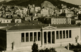 Ξέρεις πού είναι η Νεάπολη;