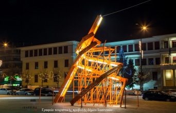 Τρολιές 2017: Χριστουγεννιάτικο δέντρο δήμου Ιωαννίνων