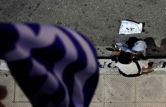 Ανθρωπιστική κρίση