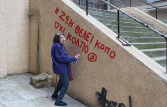 Κατερίνα Αγγελάκη Ρουκ