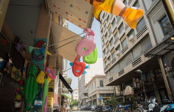 © Θανάσης Καρατζάς 