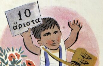 Ευκλείδης Τσακαλώτος