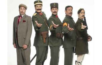 Ο βαφτιστικός της κυρίας στον Πολυχώρο Αθηναΐς 