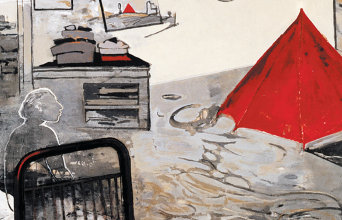 Ηώ Αγγέλη «Ιδιωτικός χώρος»