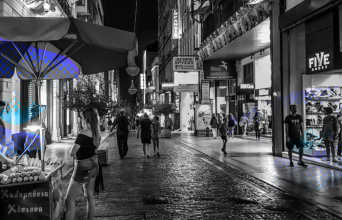 Bλέμματα στην πόλη