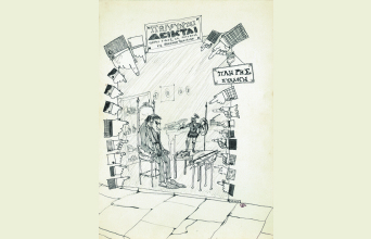 Πάνος Κουτρουμπούσης