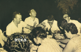 «Aπλά-Aριστερά-Δεξιά», γεύση