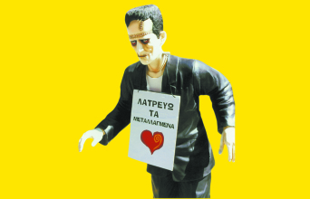 περιβάλλον