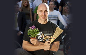 Γιώργος Αμυράς