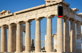 χαμηλ μπαταρ