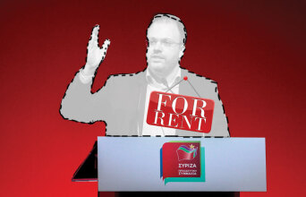 Θανάσης Θεοχαρόπουλος