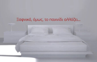 Τζ. Π. Ντιλέινι «Πίστεψέ με», Εκδόσεις Ψυχογιός