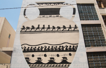 Ο αμφορέας του Sam3 στο 14ο Γενικό Λύκειο Αθηνών στο Κουκάκι © Θανάσης Καρατζάς