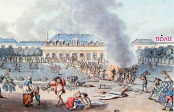 Ερίκ Βιγιάρ «14η Ιουλίου», εκδόσεις Πόλις