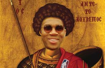 Γιάννης Αντετοκούνμπο