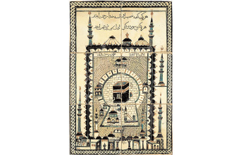 Ισλαμική Τέχνη στο Μουσείο Μπενάκη