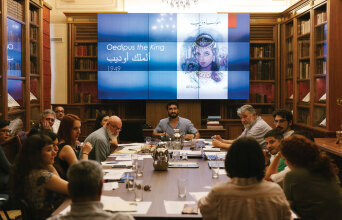 Διεθνές Θερινό Σχολείο Καβάφη / Αρχείο Καβάφη / Ίδρυμα Ωνάση