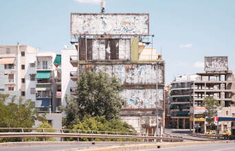 Kalokairi stin Athina.jpg