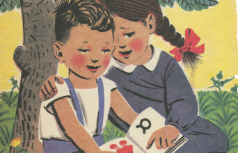 Κώστας Π. Γραμματόπουλος, «Αλφαβητάριο», Εκδόσεις Λιβάνη