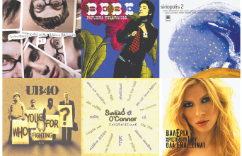 Πανικοβάλ των 500